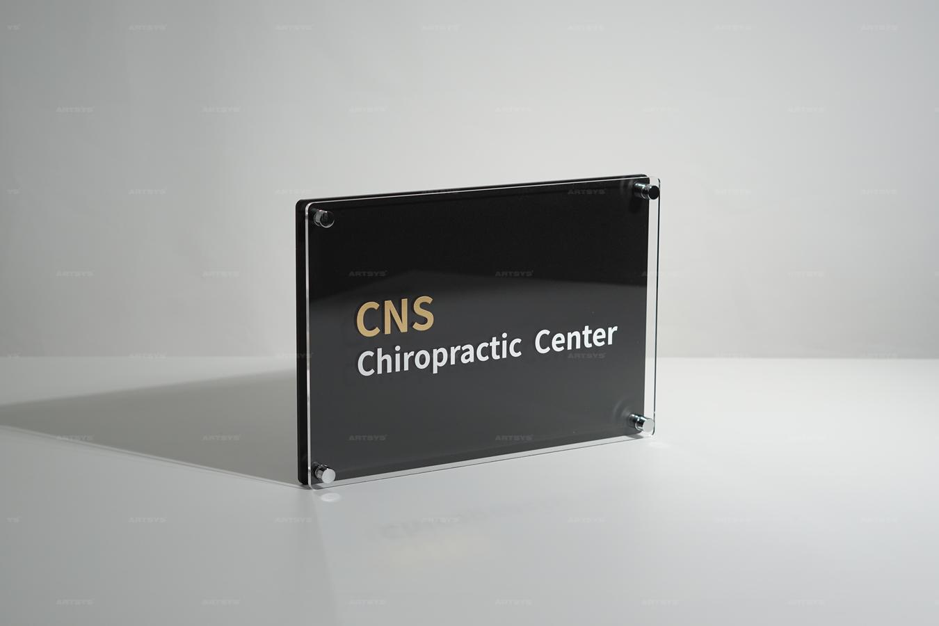 아트시스의 아크릴 소재의 세련된 블랙 간판 - CNS Chiropractic Center